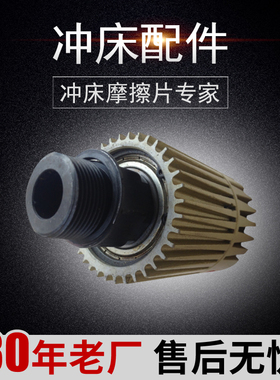 徐锻冲床配件离合器拓发旋转接头进气口QHD-15/4 32P/8 25/6 25/4