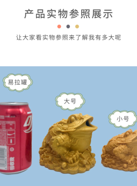 喷水金蟾蜍家用流水摆件水槽水缸专D用吐水流水茶台石槽搭配水泵