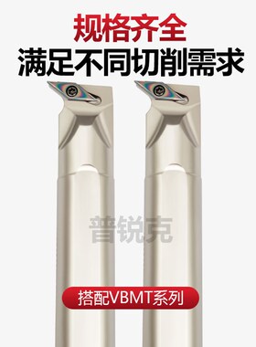 数控车刀杆c95度螺钉式内孔尖刀片S20R-SVUBR11/16内圆刀 车床刀