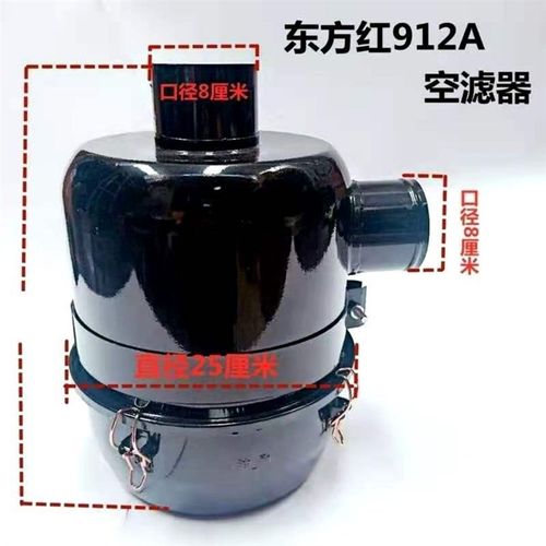 东方红拖拉机912A704空滤器904空气滤清器过滤器80R4滤芯k4115空