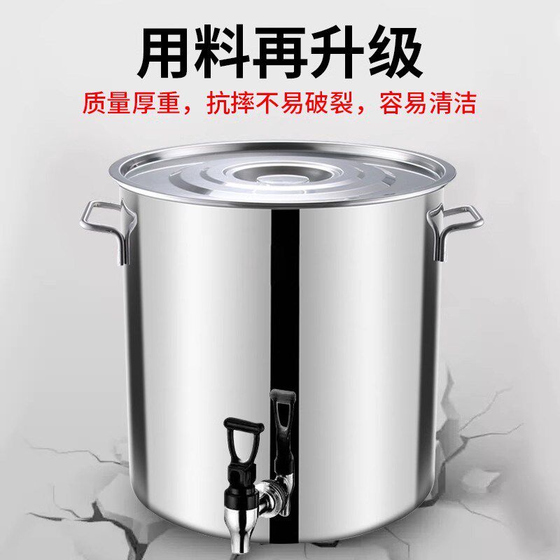 不锈钢桶3040带龙头饮水桶带盖开水桶茶J水桶商用开水凉茶汤桶汤