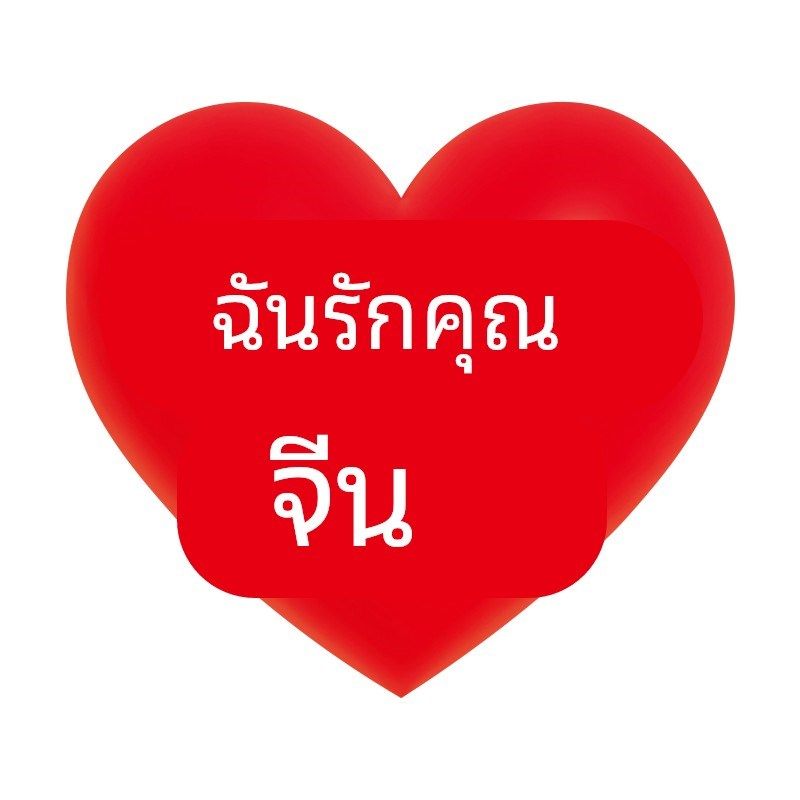 网红拍照区布置国庆节装饰氛围场背景墙面装饰餐饮门店Z铺打卡贴,家居饰品,文化墙贴,淘宝优惠券,粉丝福利购,淘宝优惠卷