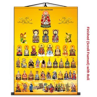 全神图挂a画鸿钧老祖三清祖师王母玉帝神像装饰画家用供奉卷轴挂
