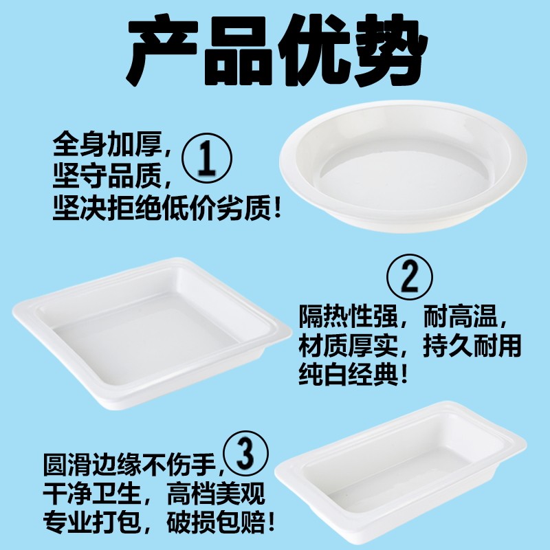自助餐保b温炉陶瓷盆布菲炉陶瓷内胆长方形份数盆圆形食物盘耐高,餐饮具,酒店餐具,淘宝优惠券,粉丝福利购,淘宝优惠卷