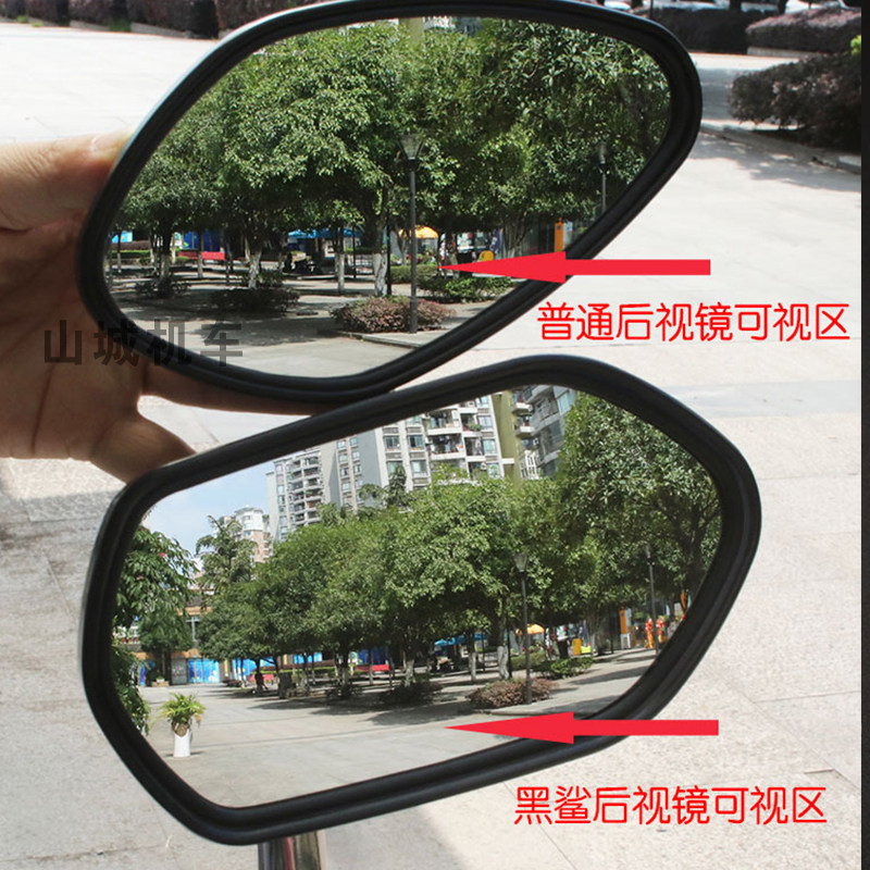 踏板摩托车c后视镜凸面大视野改装配件电动车反光镜地平线倒车通