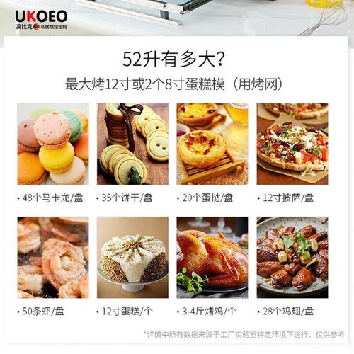 【首单立减】高比克家用52L大容A量多功能发酵箱烘焙电烤箱5002