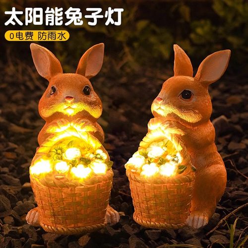 太阳能庭院c灯户外防水花园阳台装饰小夜灯创意布置摆件兔子动物