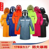 雨衣长款 暴雨加厚全身防暴雨徒步骑行一体雨衣户外男女劳保反光