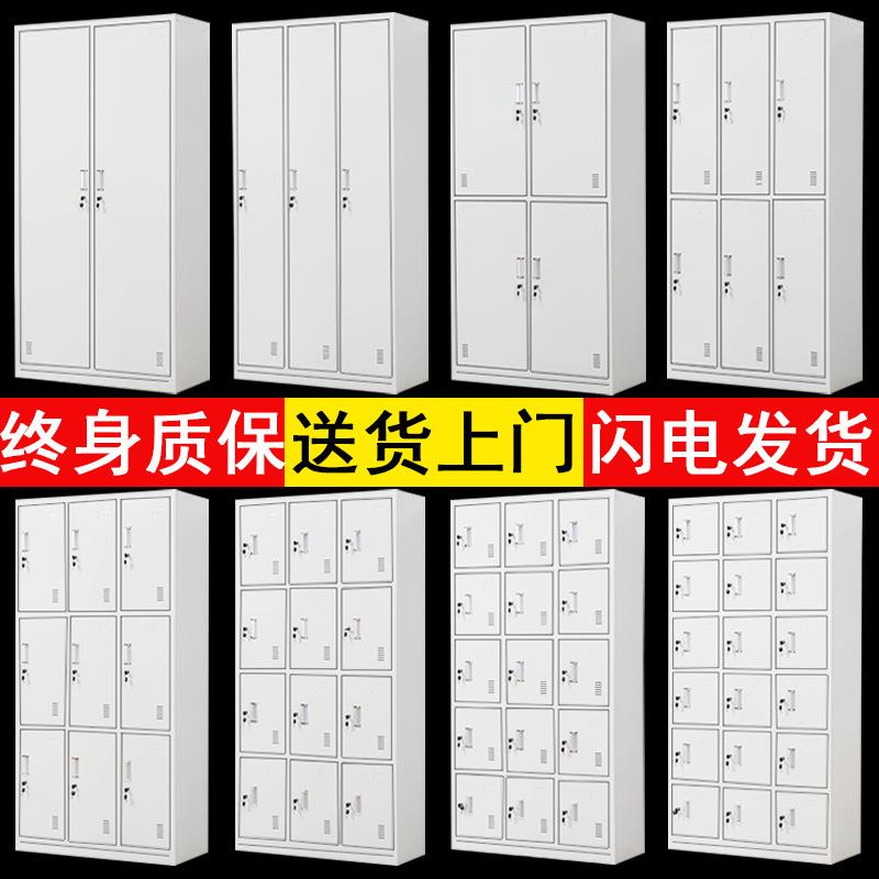 文件柜办公室铁皮柜子带锁储物柜资料柜档案柜凭证柜钢制收纳书柜