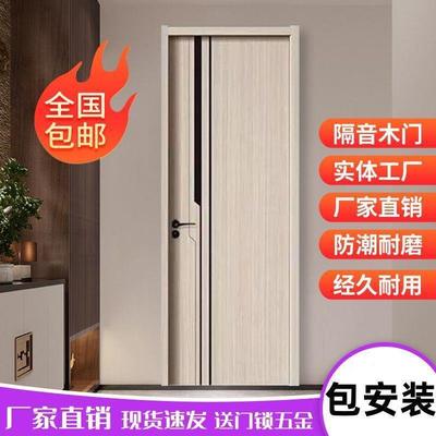 套装门碳晶门隔音门包安装室内木门全套一整套实木卧室门房间门
