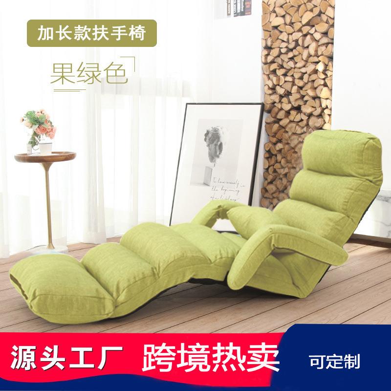 懒人沙发榻榻米可折叠单人躺椅飘窗创意休闲地板加长版