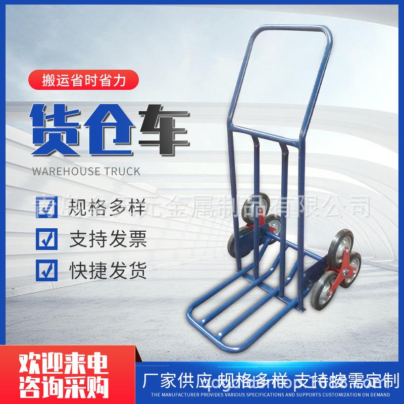 厂家销售旅行行李箱货仓搬运平板车工地建筑拉货小型两轮手推车