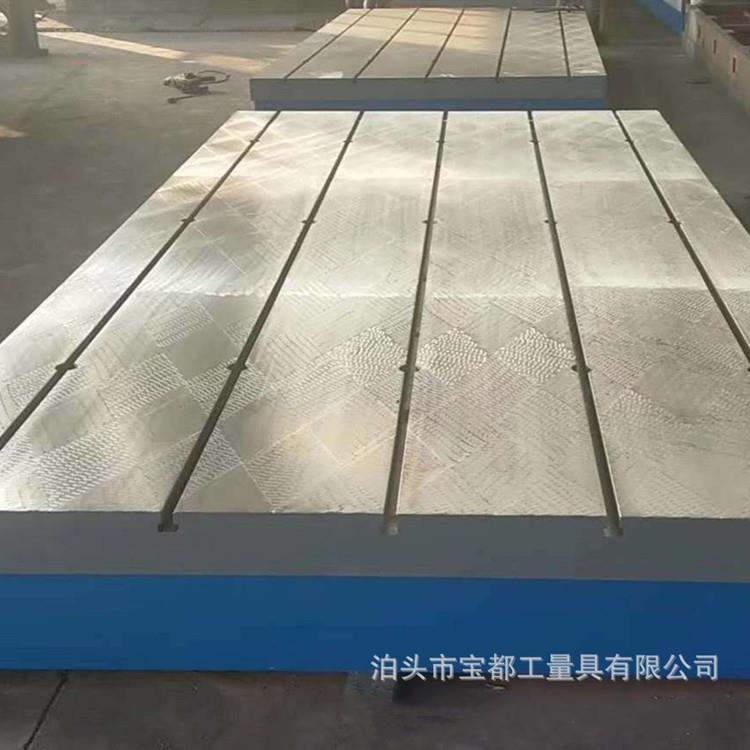 铸铁平台测量划线平板焊接工作台研磨刮研装配检测铸铁检验台量具