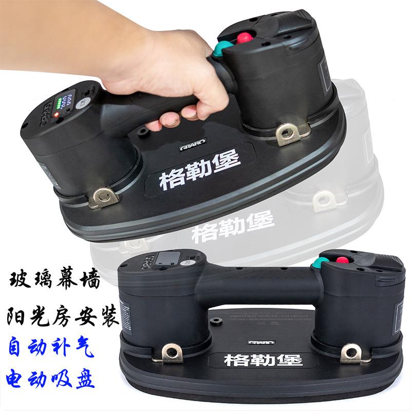 手持GRAO7充电款钢板299B石材搬运工具真空电盘动吸吸力10KG电动
