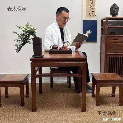 新款新中式方桌北美黑胡桃木茶桌阳台小茶几实木象棋桌榆木麦太保