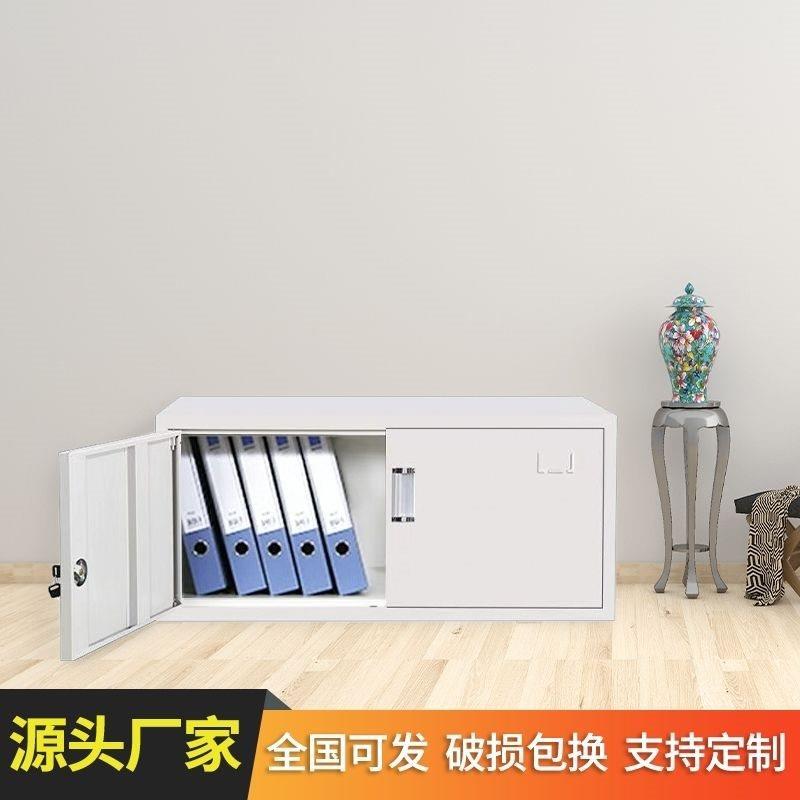 文件柜铁皮柜办公室资料柜储物工具柜档案柜带锁矮柜顶柜分体五节