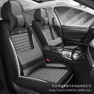 2025新款 座椅套 汽车坐垫四季 通用车座套全包科技布亚麻冬季