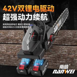 户外家用小型电链锯手持锯柴园林电锯伐木 无刷电锯充电式