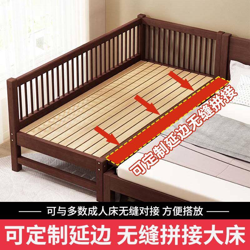 实婴木儿拼接床OGA加宽护栏孩女孩单人床边带床儿童婴儿家用拼接