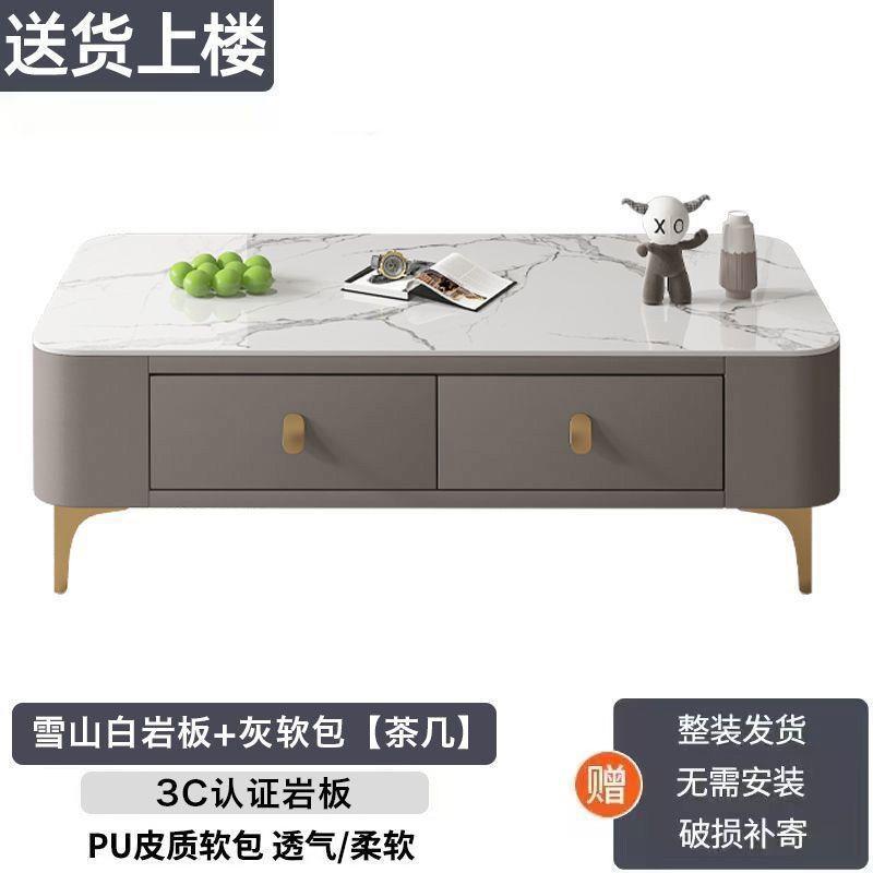 茶几家用客厅组合茶几电视柜免安装整装茶几带抽屉小户型软包茶几