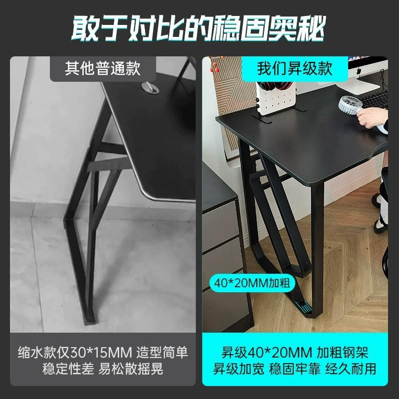 电竞桌双人台式电脑桌现代简易桌椅组合家用学生写字桌卧室学习桌