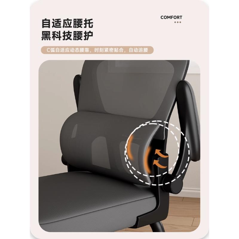 电脑椅子久坐舒服家用办公座椅人体工学电竞椅卧室书桌凳子靠背椅