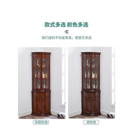 美式实木角柜欧式角落柜客厅墙角酒柜三角柜复古餐厅转角拐角边柜
