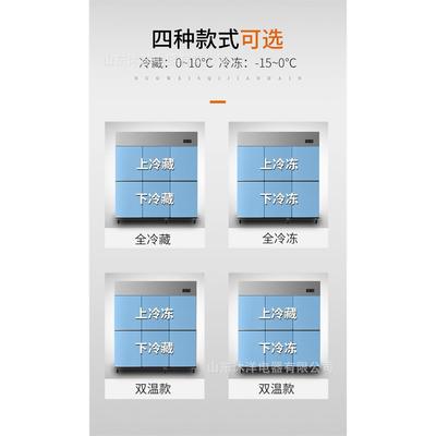 四门冰箱商用大容量冷冻双温立式四开门冰柜厨房保鲜柜冷藏工作台