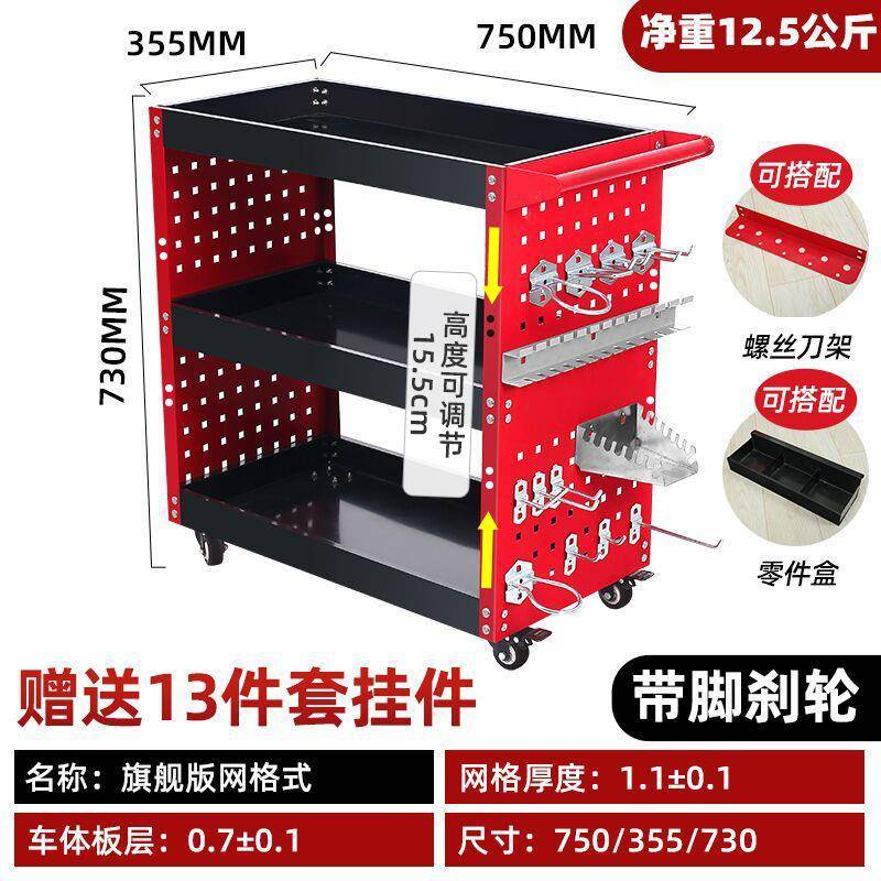 工具车手推车汽修抽屉式多功能车间维修三层移动修车收纳架子