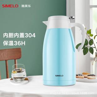 304不锈钢真空保温瓶家用暖壶办公热水壶 平安保温壶尊享版