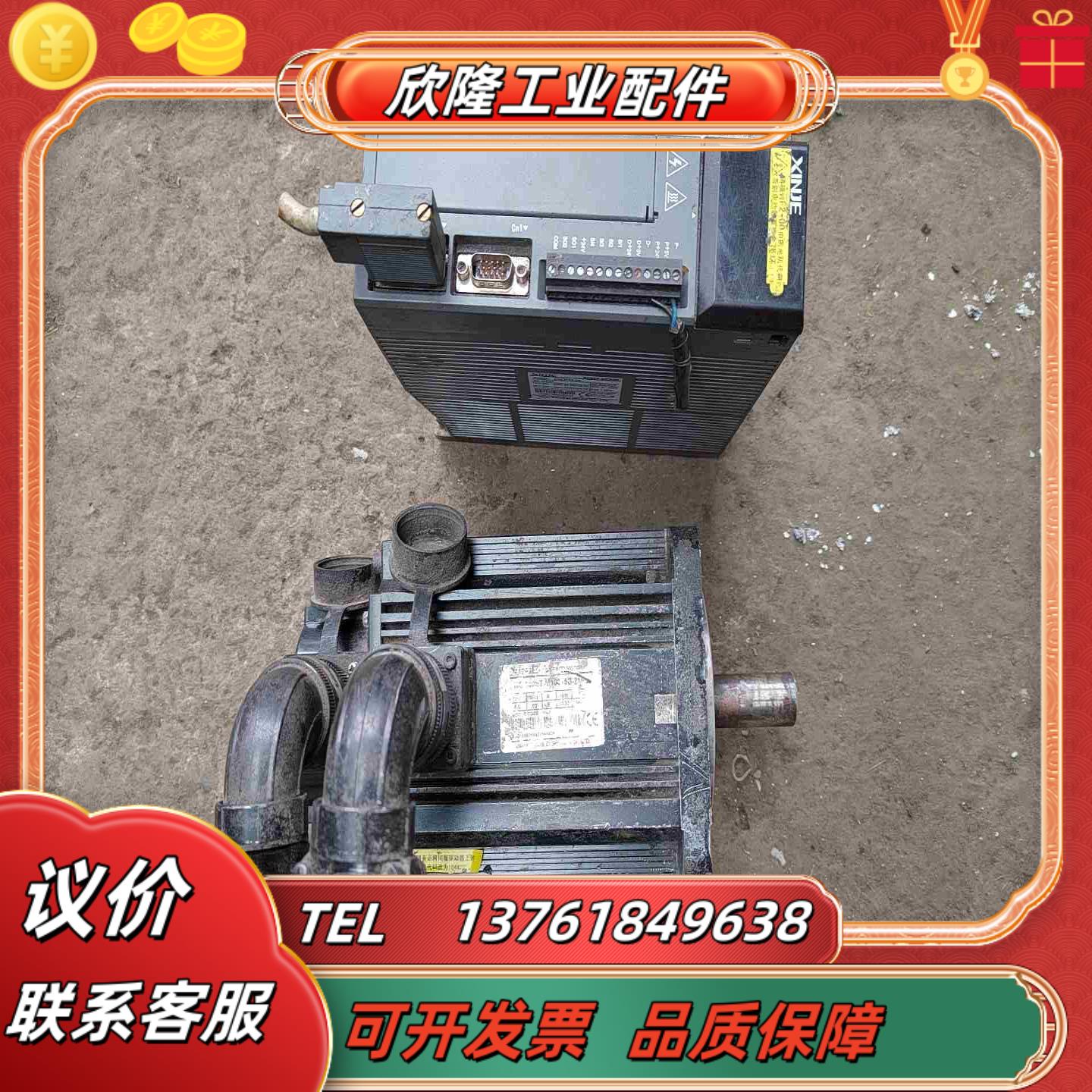 信捷伺服电机MS-130ST-M10015B-21P5已售议价