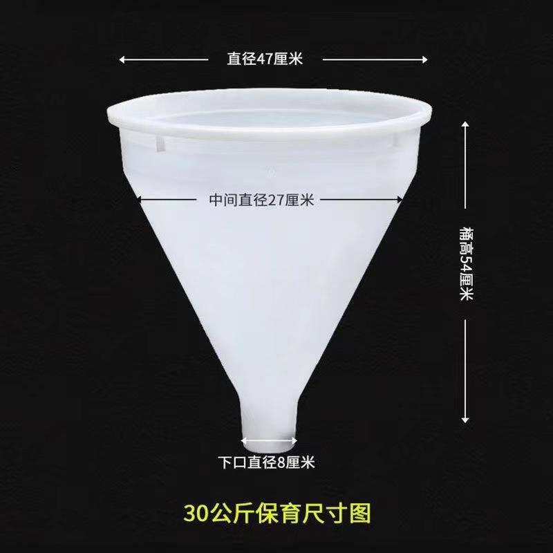 pe牛筋食品级特大号塑料漏斗大口径加大漏斗不带盖磨猪鸡饲料漏斗