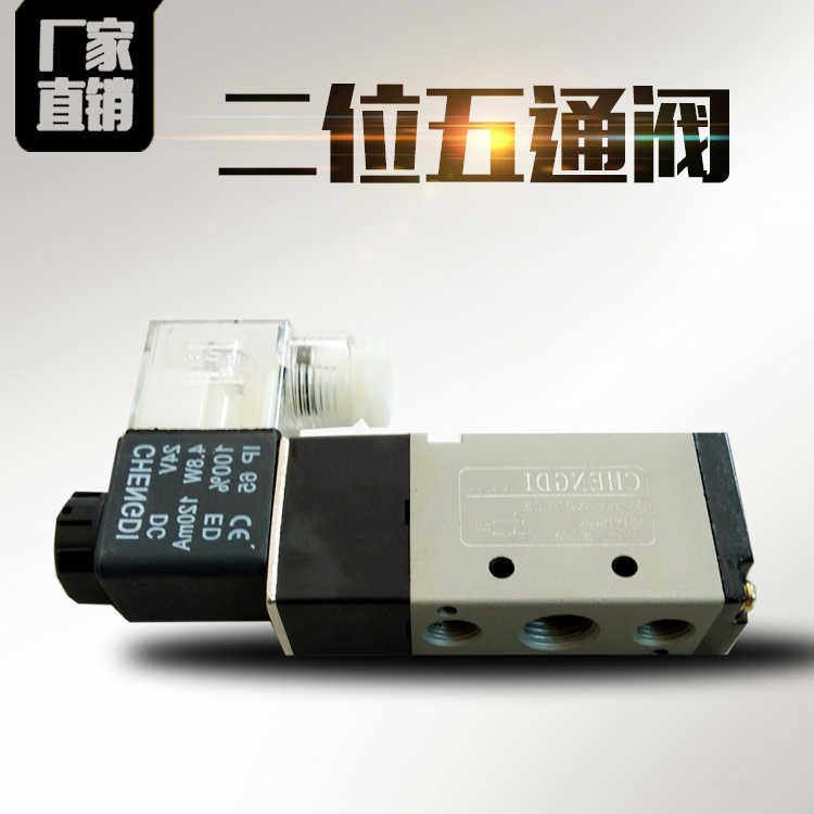 气箱离线脉冲布袋除尘器气缸二位五通阀4V210/4V310/4V410电磁阀