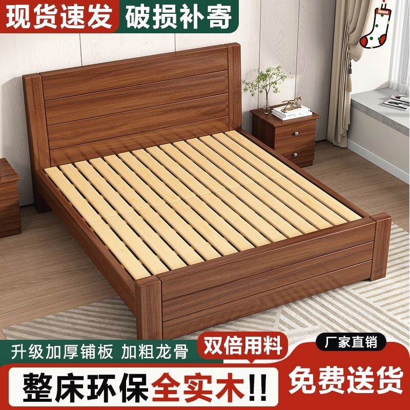 经济型新中式实木床1.5米双人床1.8m加厚单人床1米床架清仓小户型