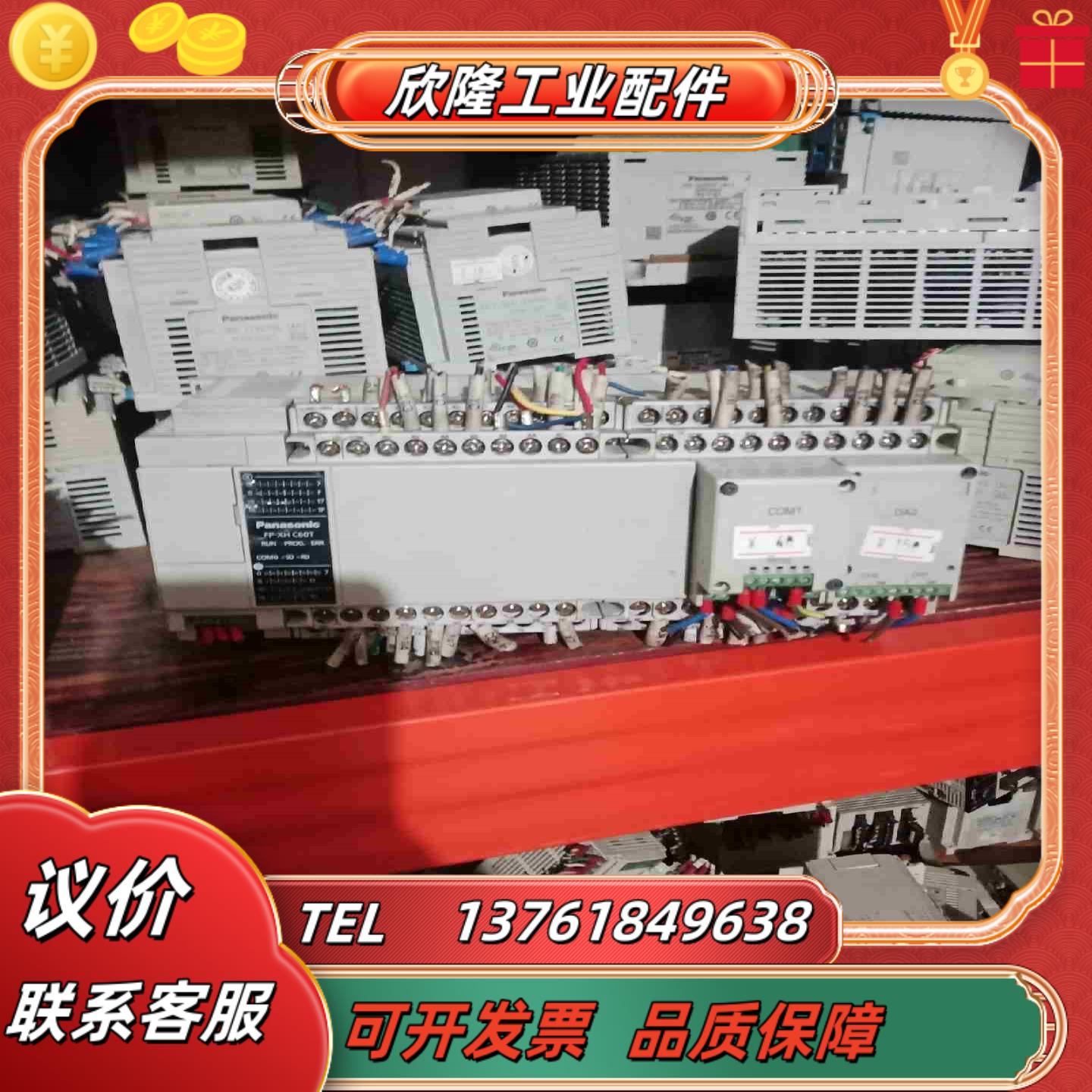 PLC 控制器 AFPX0L40MR-FR成色如图 功能议价