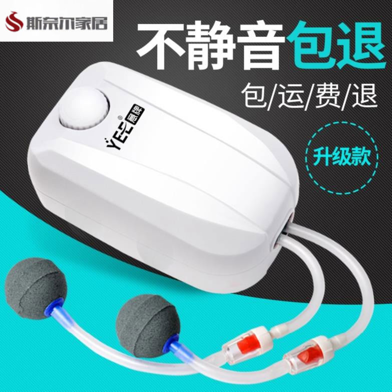 鱼缸氧气泵充电增氧机冲氧泵锂电池静音打氧泵家用户外钓鱼箱养鱼