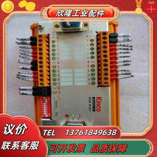 步科CAN总线模块RP2D-0016C1议价