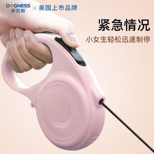 德国机芯 多尼斯狗狗自动牵引绳 大型中小型犬伸缩遛狗绳宠物用品