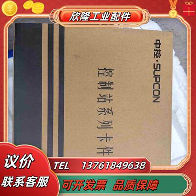 SOUPCON GCU511-S01全新样子如图功能完好议价