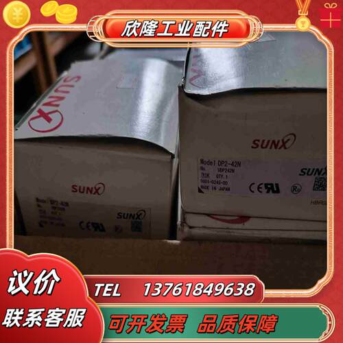 神视压力开关真空压力传感器DP2-42N议价