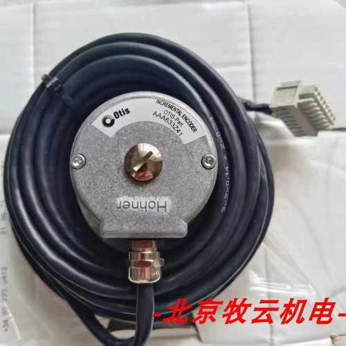 奥的斯用霍纳编码器AAA633Z1/Z2/Z3/Z4/Z21/Z4/Z24/Z41编码器~议