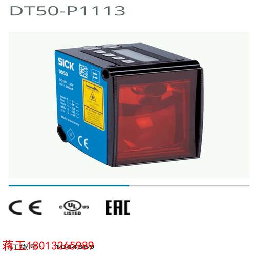 西克DT50-P1113议价