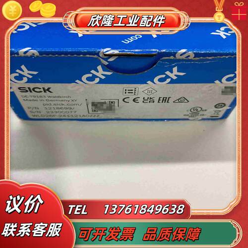 西克光电传感器WLD26P-241121A0ZZZ1218议价