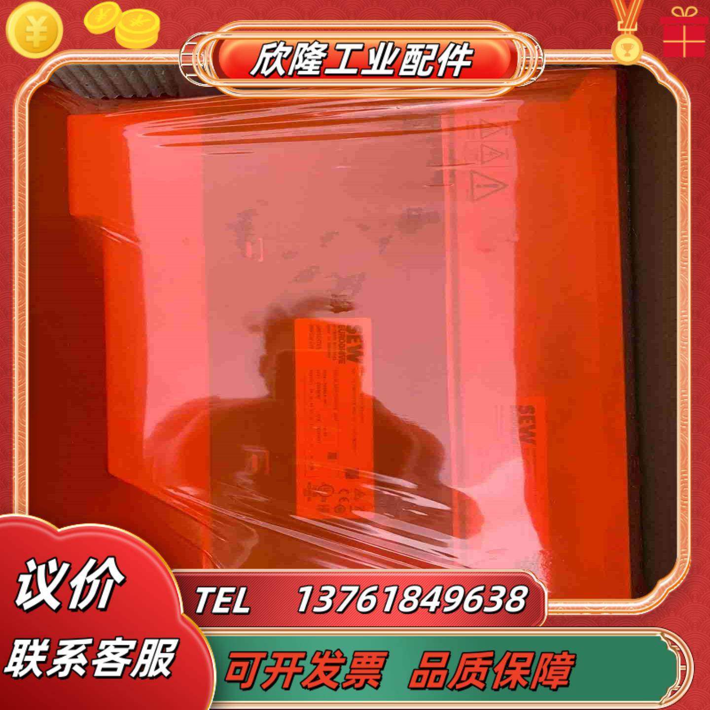 德国SEW变频器MDX61B0022-5A3-4-0T议价