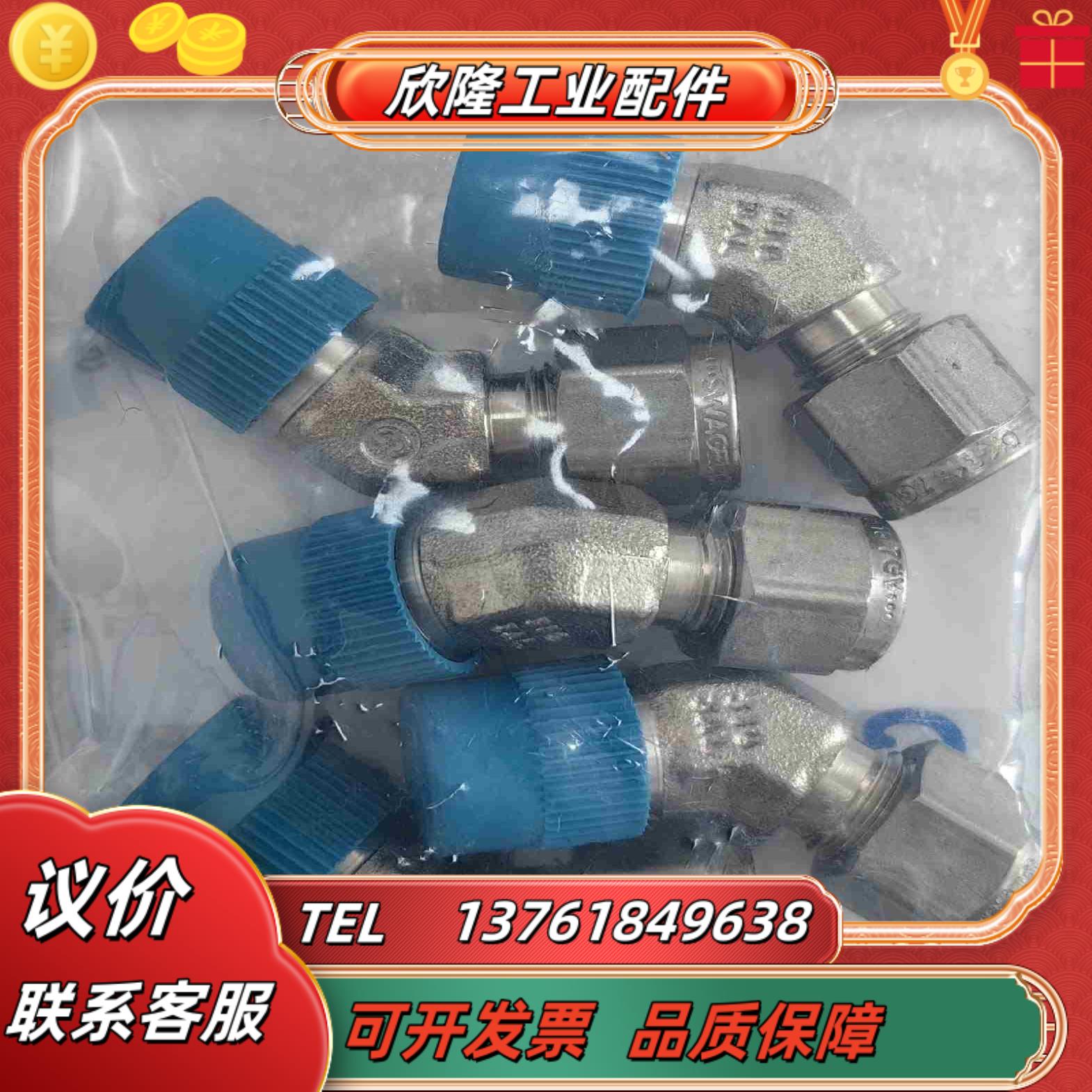 世伟洛克 Swagelok  SS-400-5-4议价议价