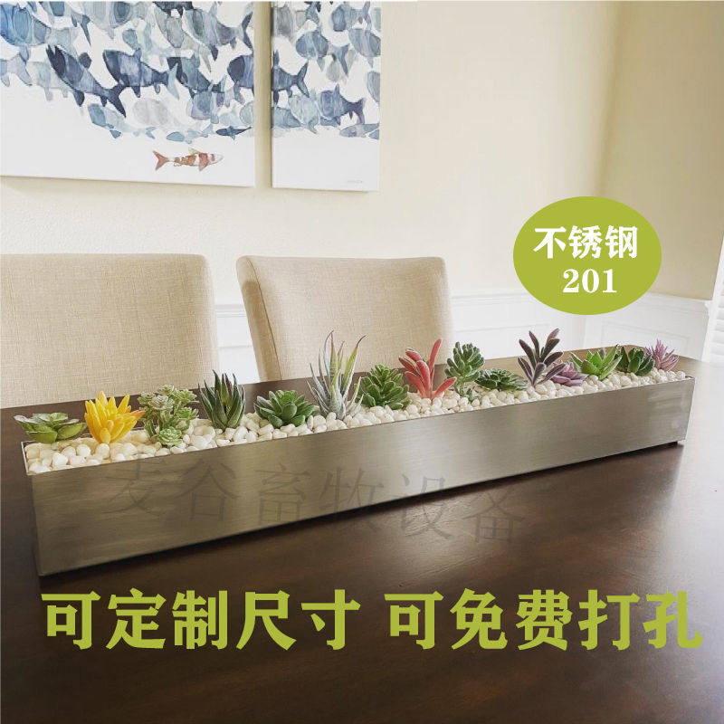 不锈钢花槽花盆阳台专用长方形水培多肉户外种菜可定制不锈钢槽子