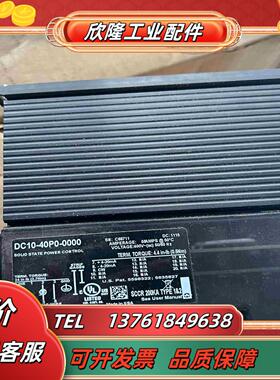 全新原装瓦特隆DC10-40P0-0000固态继电器仅议价