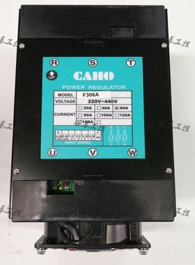 台湾CAHO宣荣三相电力调整器F303AF304AF306AF308AF310A正品