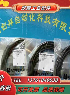 109820 EKS-A-IPL-G01-ST0502全新议价