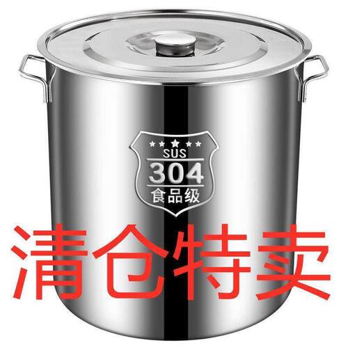 304不锈钢汤桶特厚家用带盖不锈钢汤锅用米桶油桶大容量储水桶